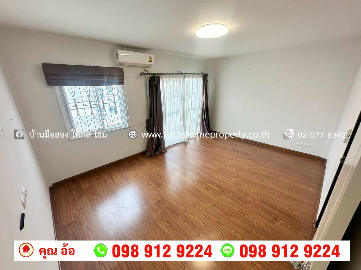 ขาย ทาวน์เฮ้าส์ หมู่บ้านศุภาลัย เบลล่า รังสิต-คลอง2 ปทุมธานี